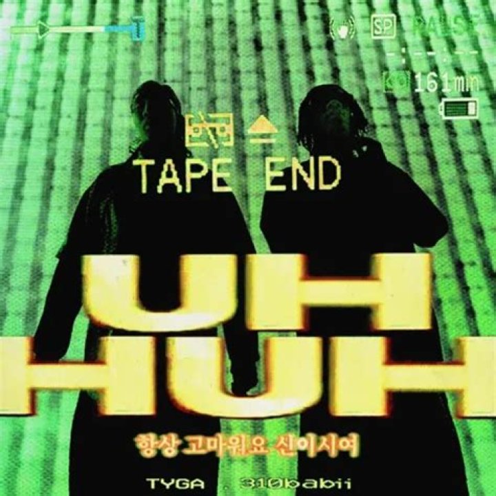 Tyga & 310babii Collide On Bouncy Single 