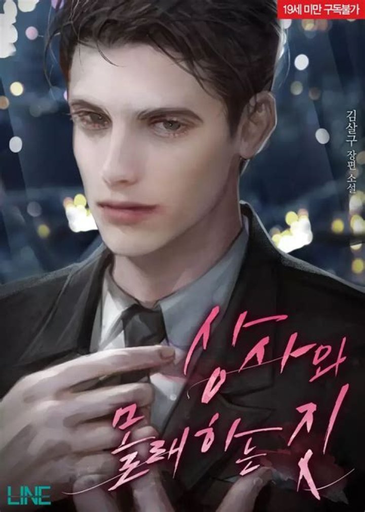 Who has Annie been secretly meeting with and is in love with?